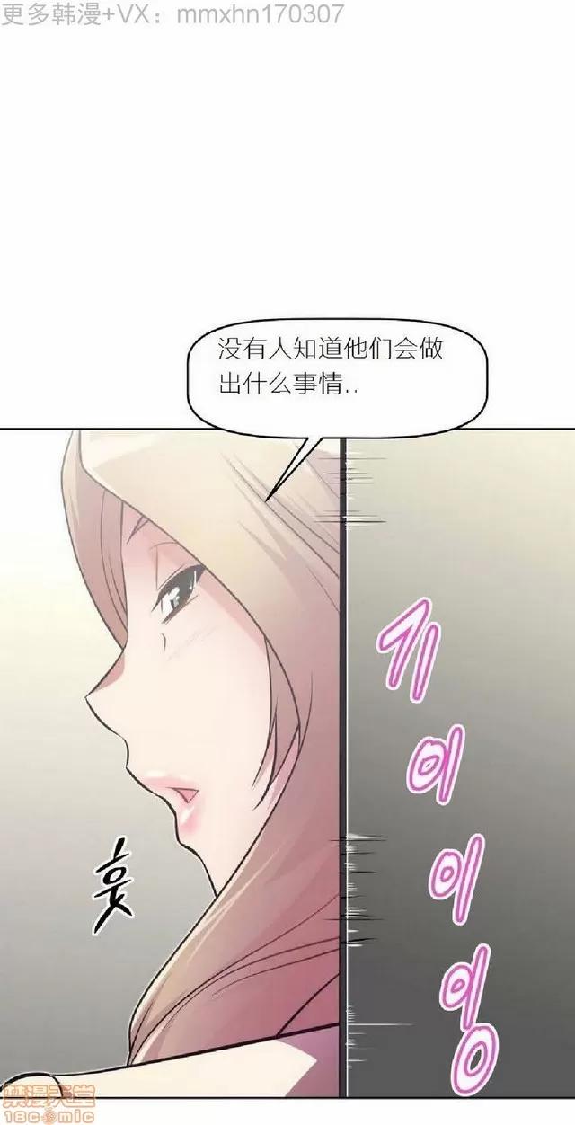 我的超级女友 945-1403.zip 第436页