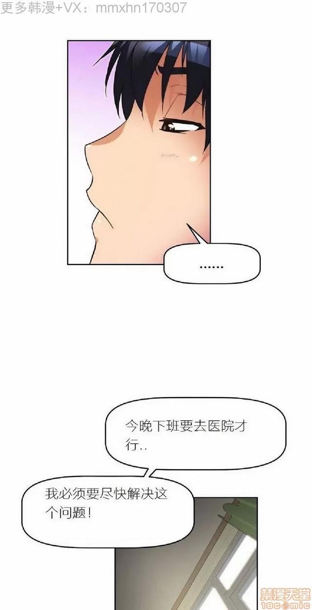 我的超级女友 945-1403.zip 第444页