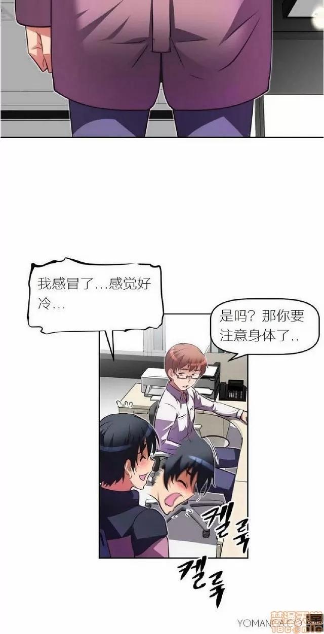 我的超级女友 945-1403.zip 第449页