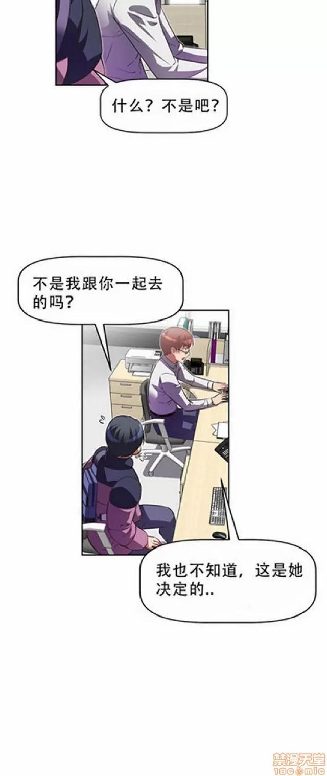 我的超级女友 945-1403.zip 第451页