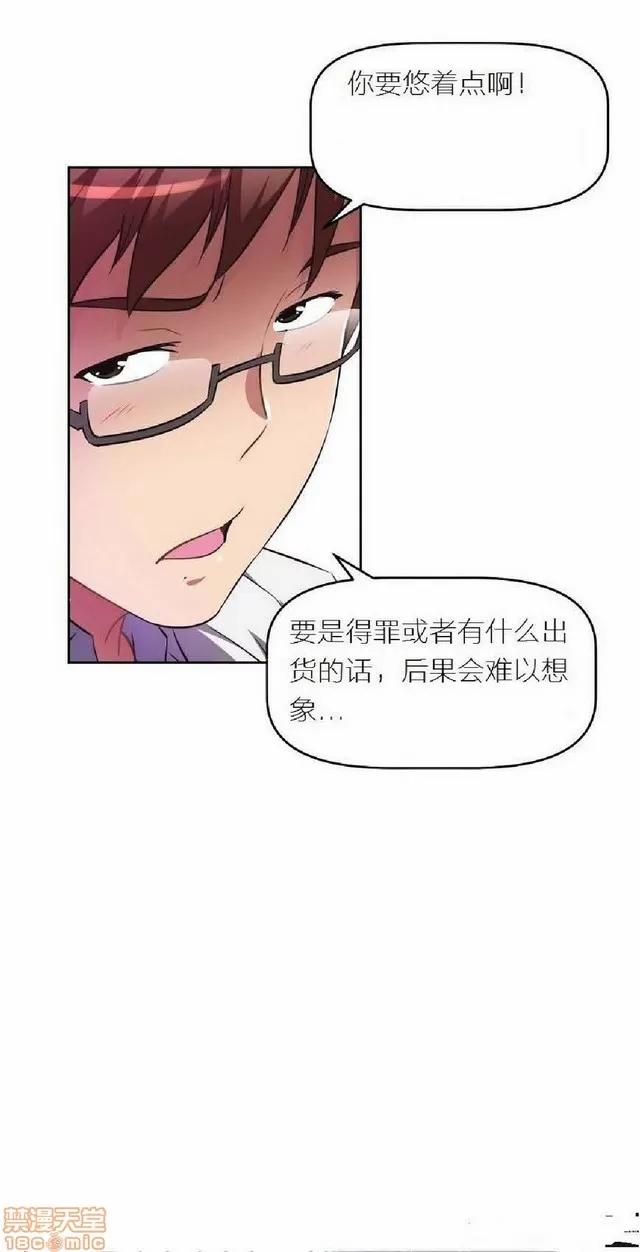 我的超级女友 945-1403.zip 第453页