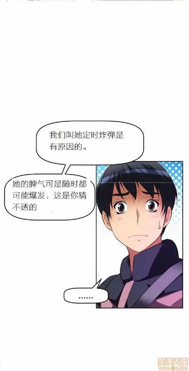我的超级女友 945-1403.zip 第454页