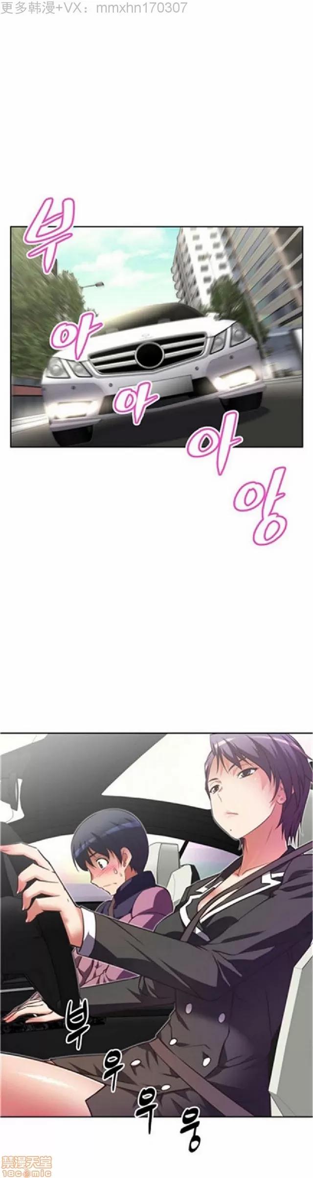 我的超级女友 1404-1854.zip 第1页