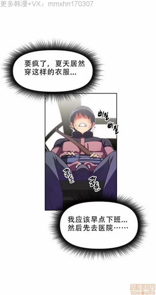我的超级女友 1404-1854.zip 第4页