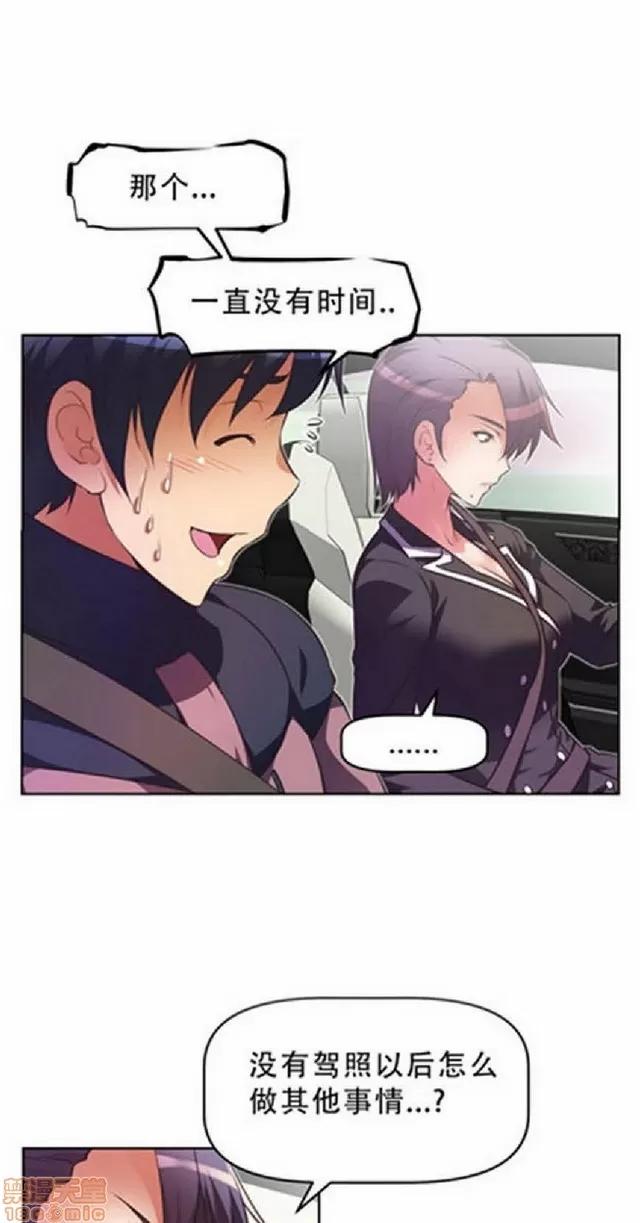 我的超级女友 1404-1854.zip 第6页