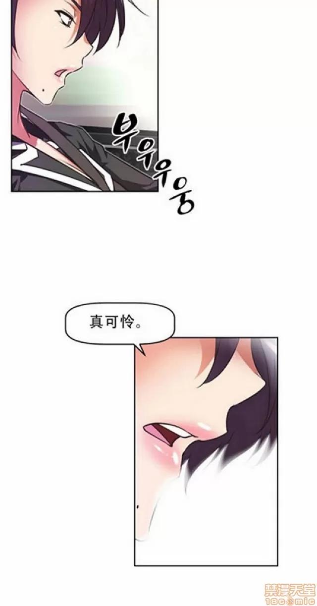 我的超级女友 1404-1854.zip 第7页