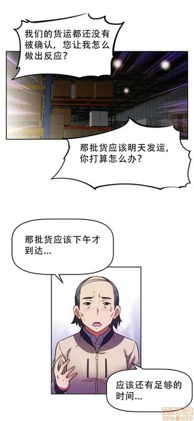 我的超级女友 1404-1854.zip 第10页