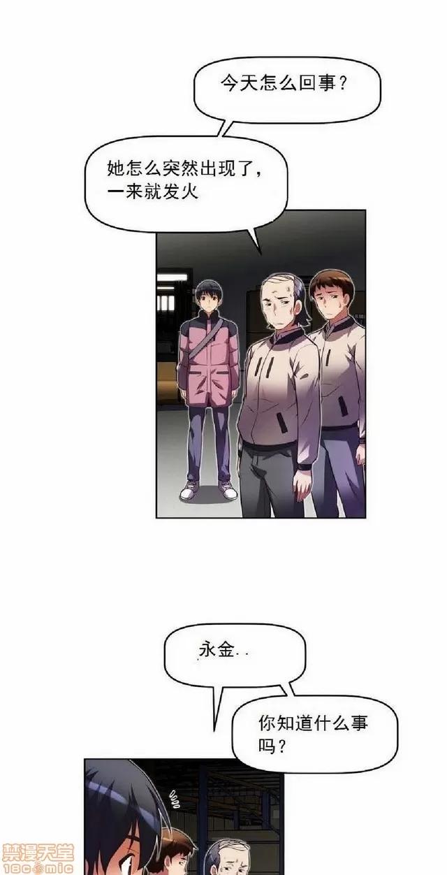 我的超级女友 1404-1854.zip 第13页