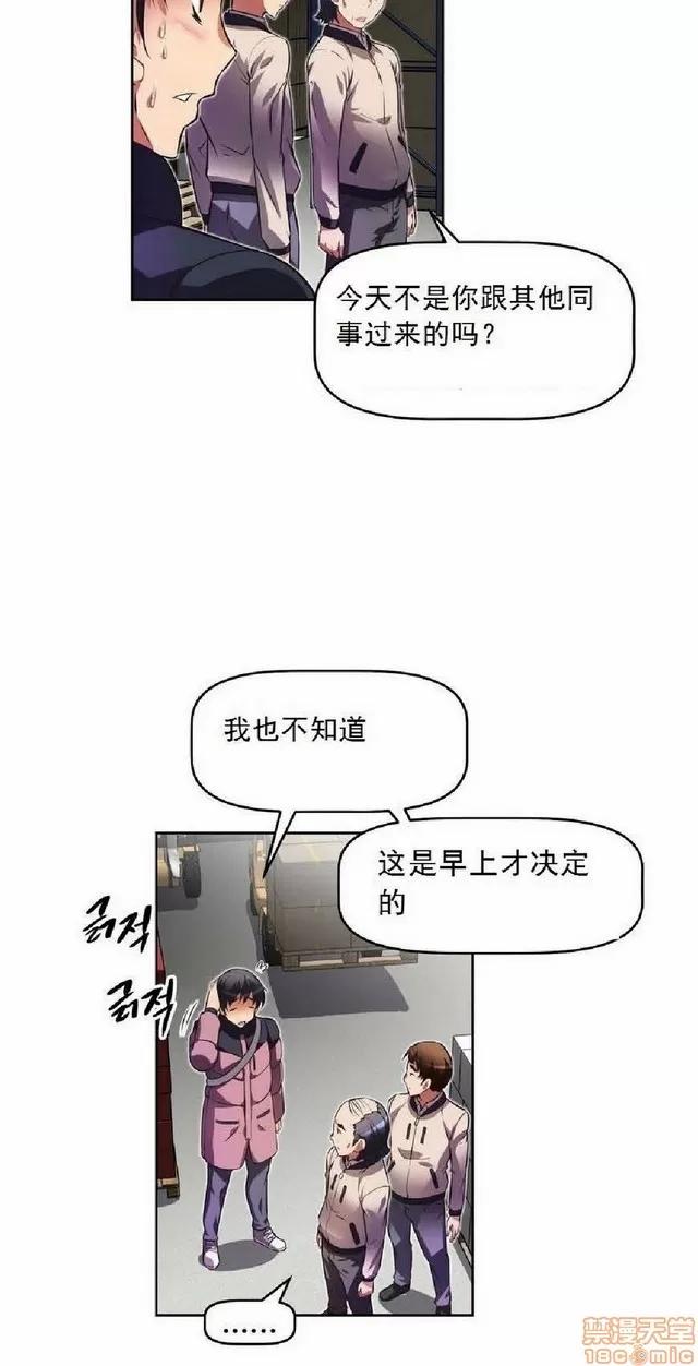 我的超级女友 1404-1854.zip 第14页