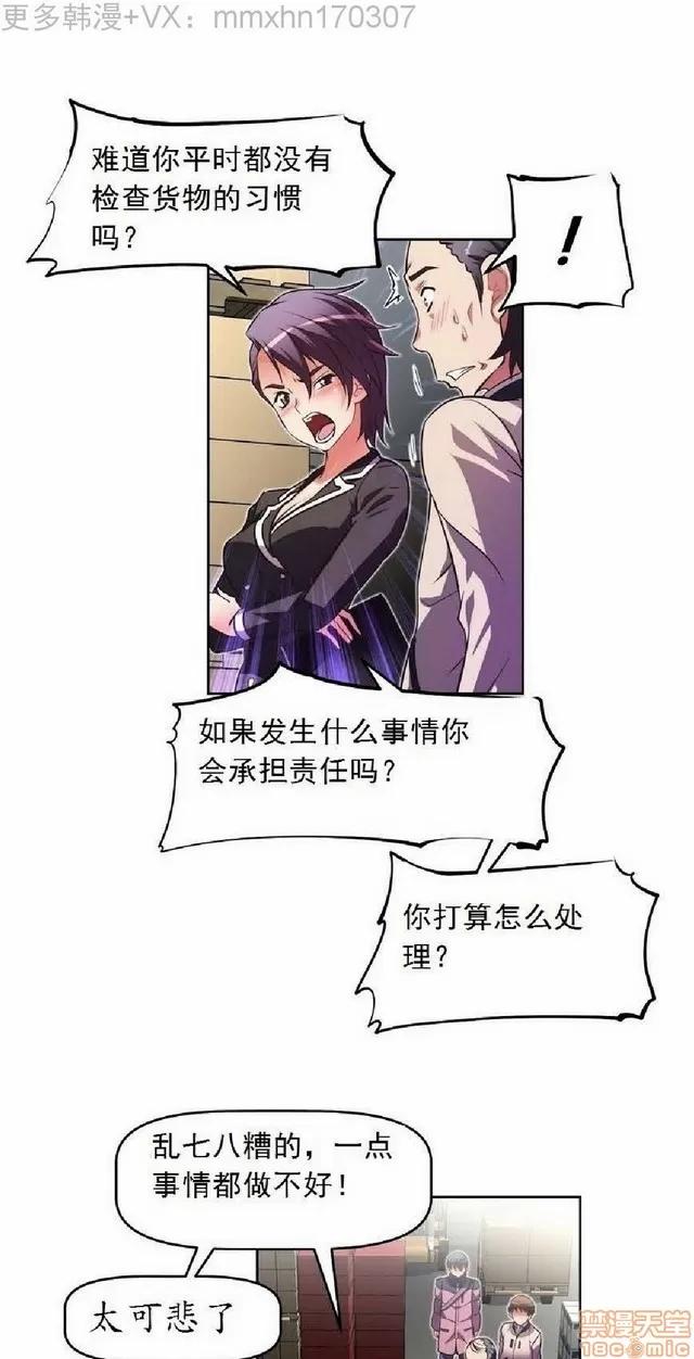我的超级女友 1404-1854.zip 第15页
