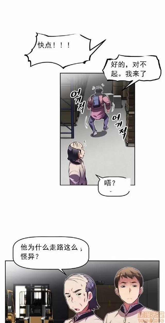 我的超级女友 1404-1854.zip 第17页
