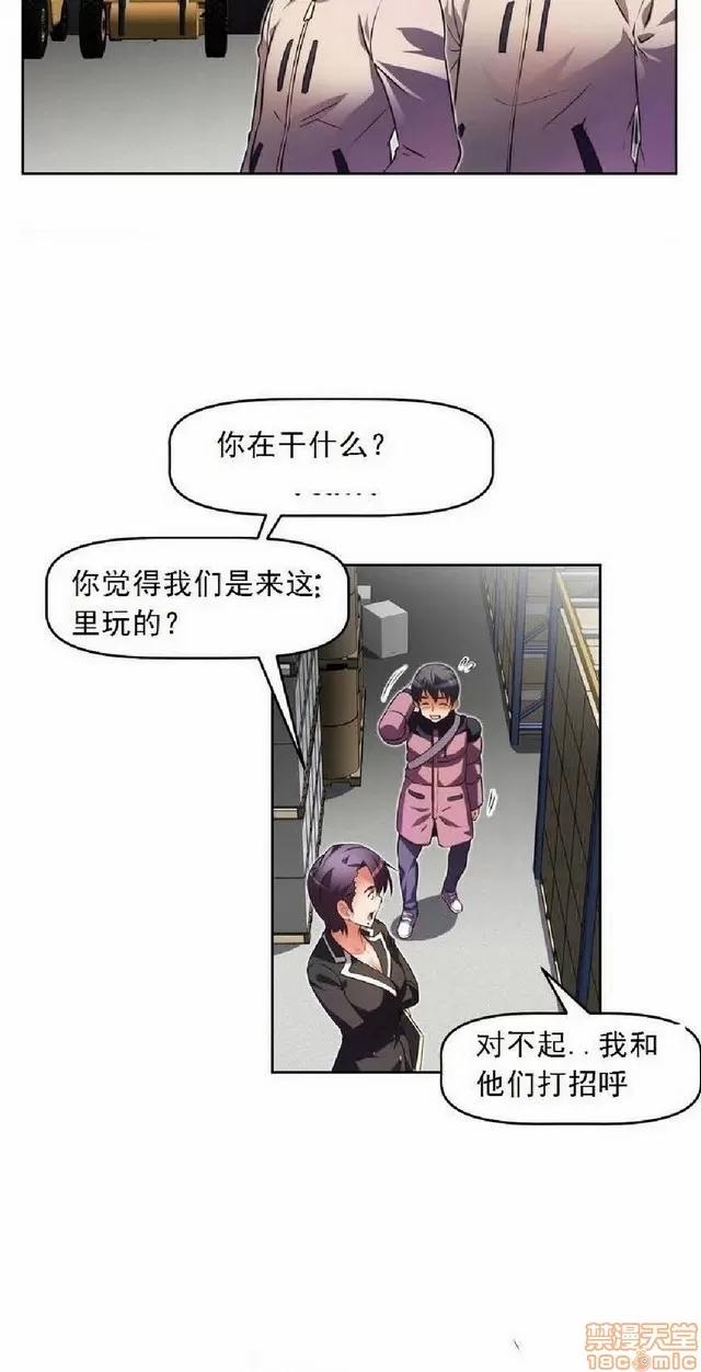 我的超级女友 1404-1854.zip 第18页