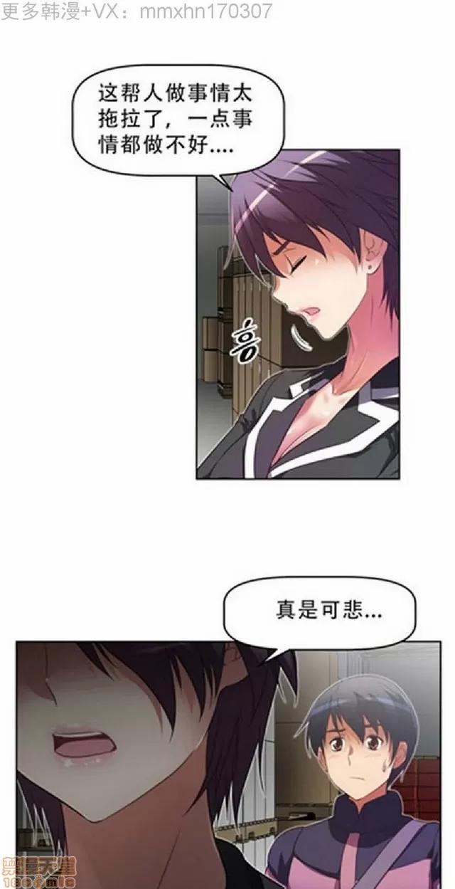 我的超级女友 1404-1854.zip 第19页