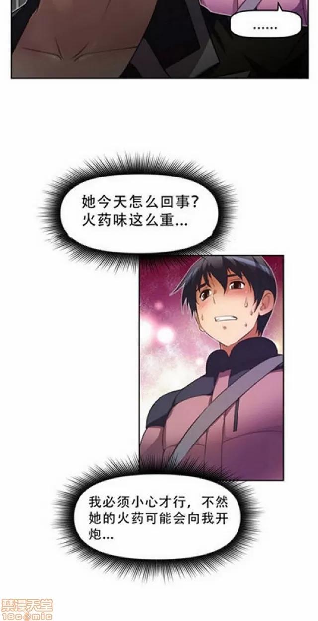 我的超级女友 1404-1854.zip 第20页