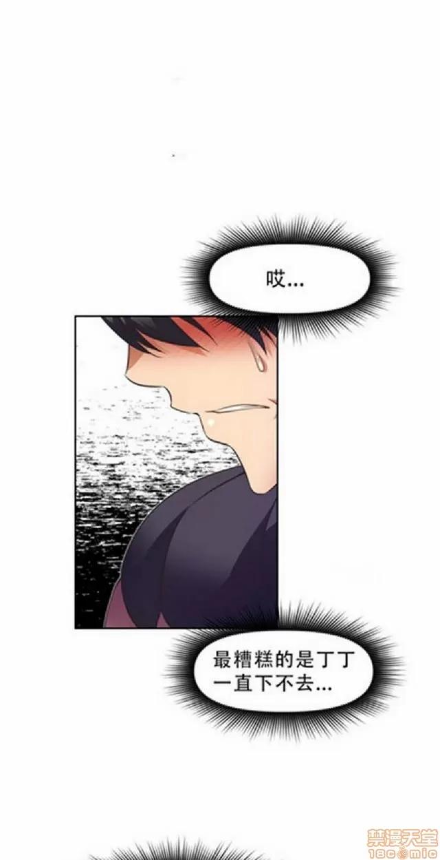 我的超级女友 1404-1854.zip 第21页