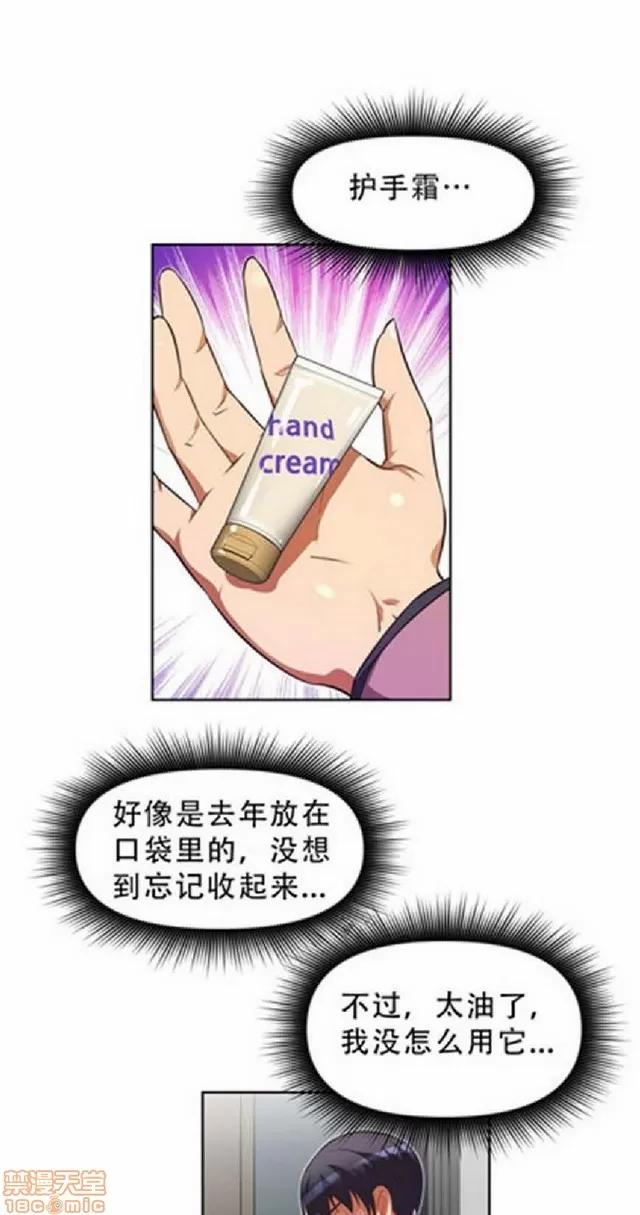我的超级女友 1404-1854.zip 第25页