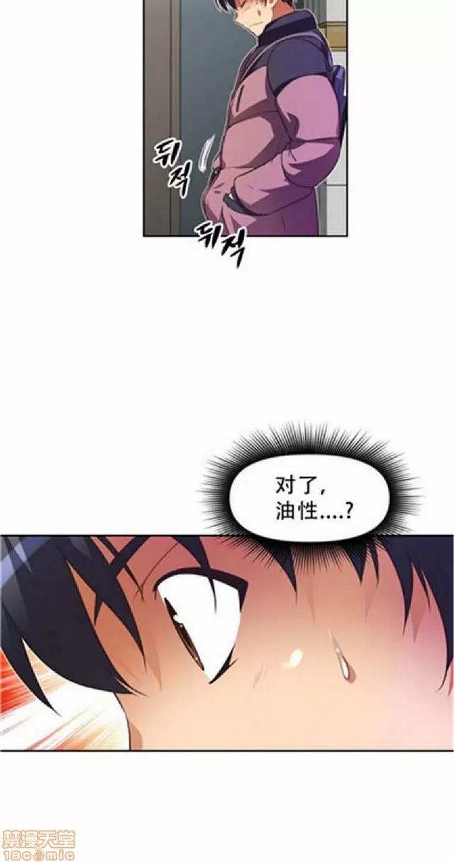 我的超级女友 1404-1854.zip 第26页