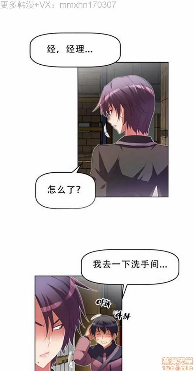 我的超级女友 1404-1854.zip 第27页