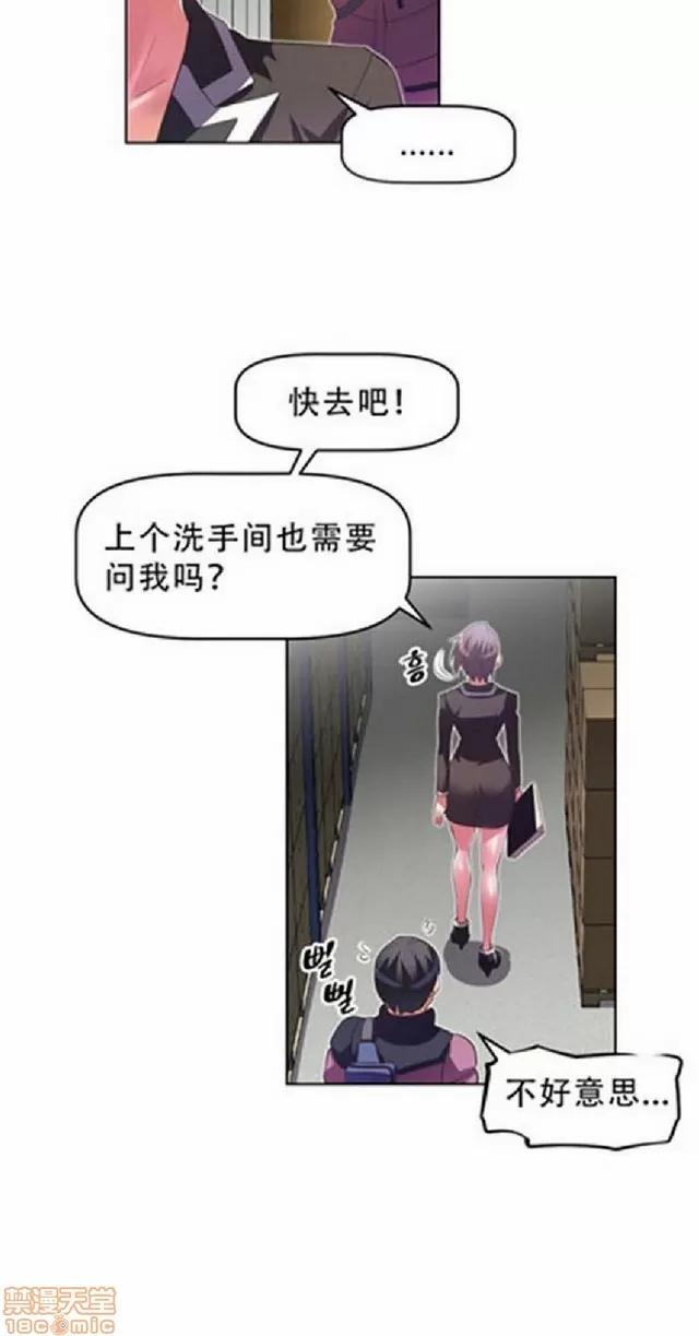 我的超级女友 1404-1854.zip 第28页