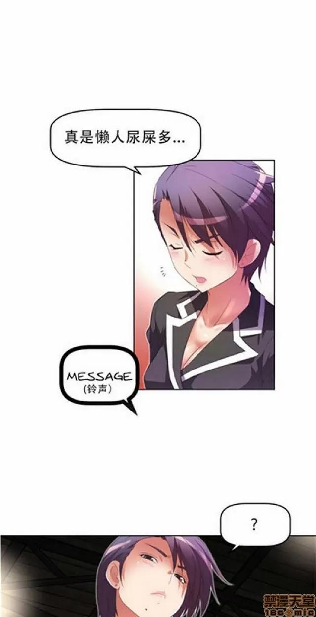我的超级女友 1404-1854.zip 第29页
