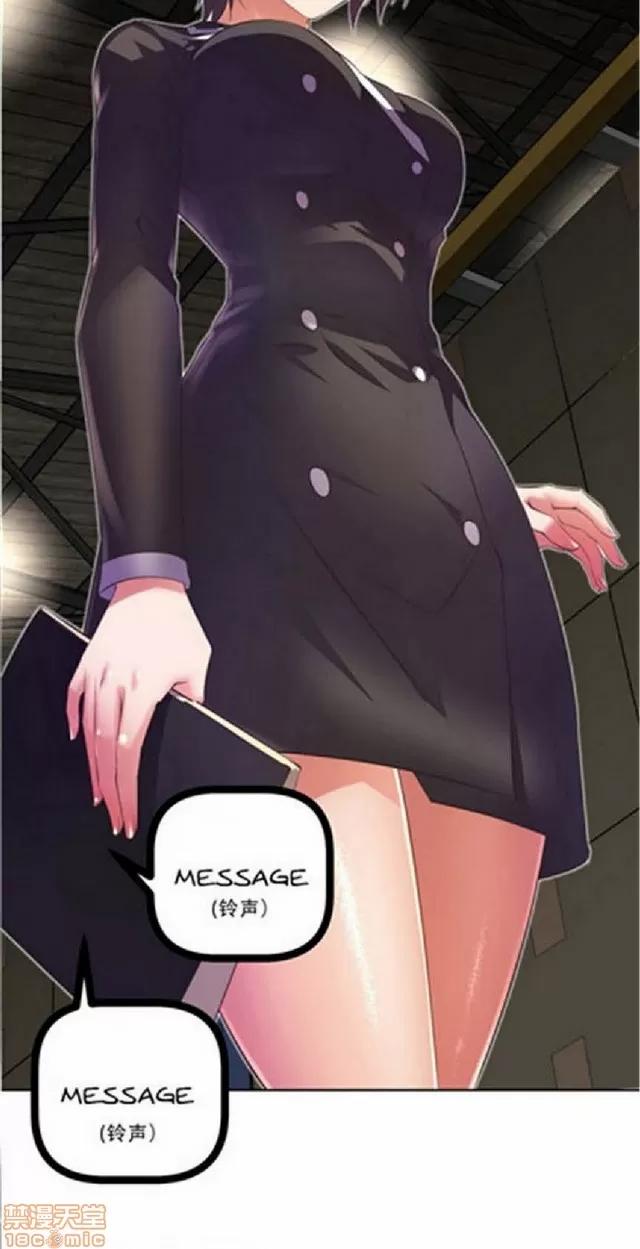 我的超级女友 1404-1854.zip 第30页