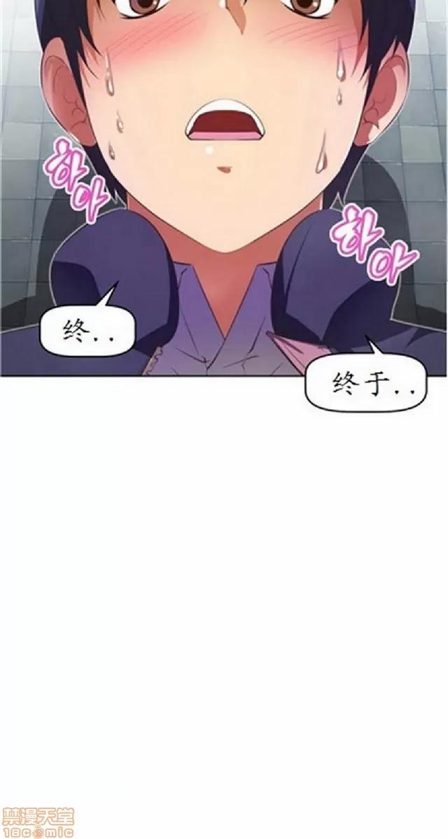 我的超级女友 1404-1854.zip 第32页