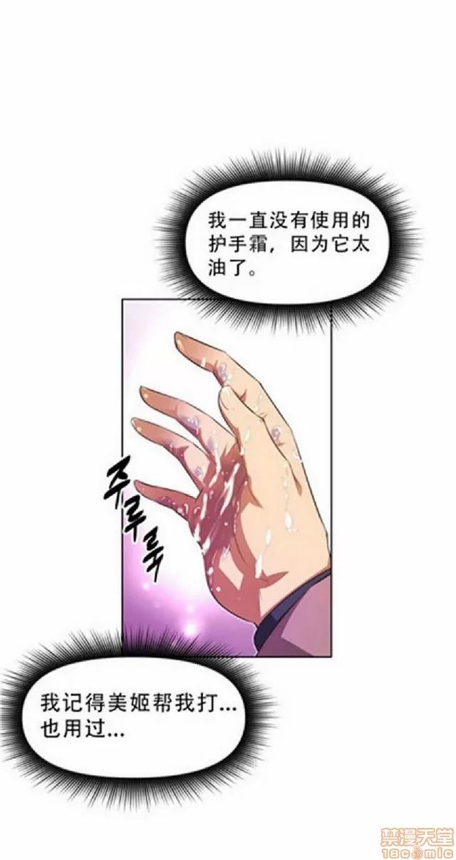 我的超级女友 1404-1854.zip 第33页