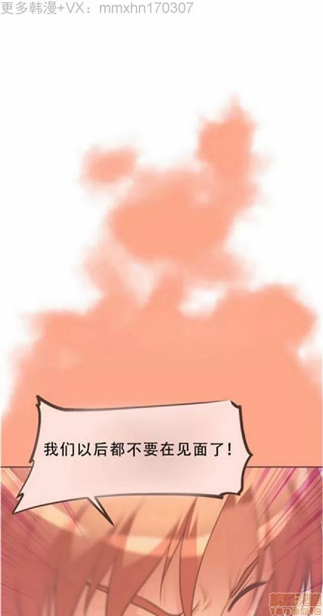 我的超级女友 1404-1854.zip 第35页