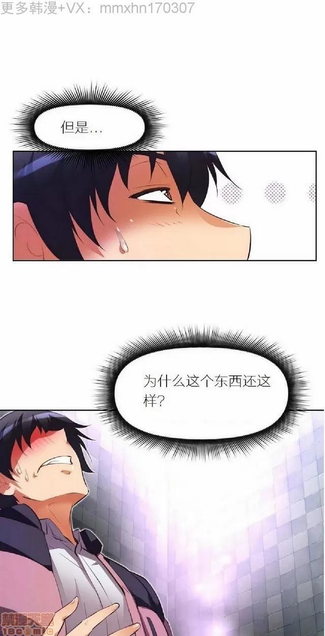 我的超级女友 1404-1854.zip 第39页