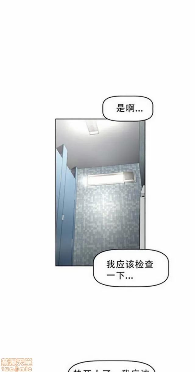 我的超级女友 1404-1854.zip 第41页