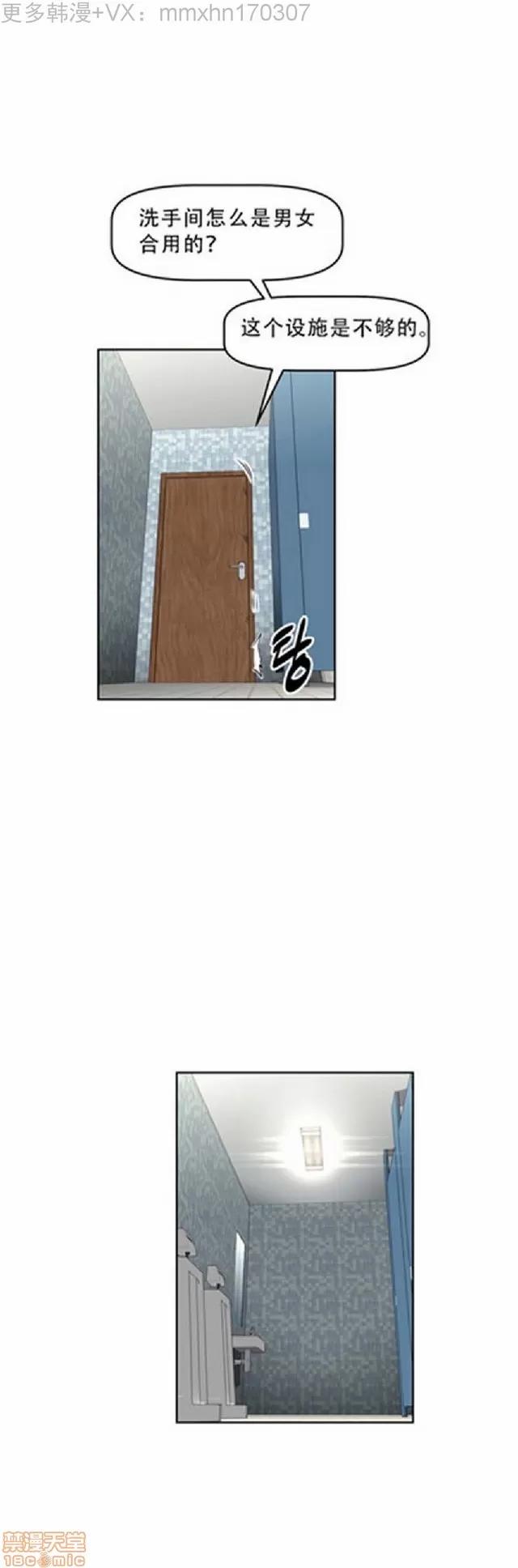 我的超级女友 1404-1854.zip 第43页