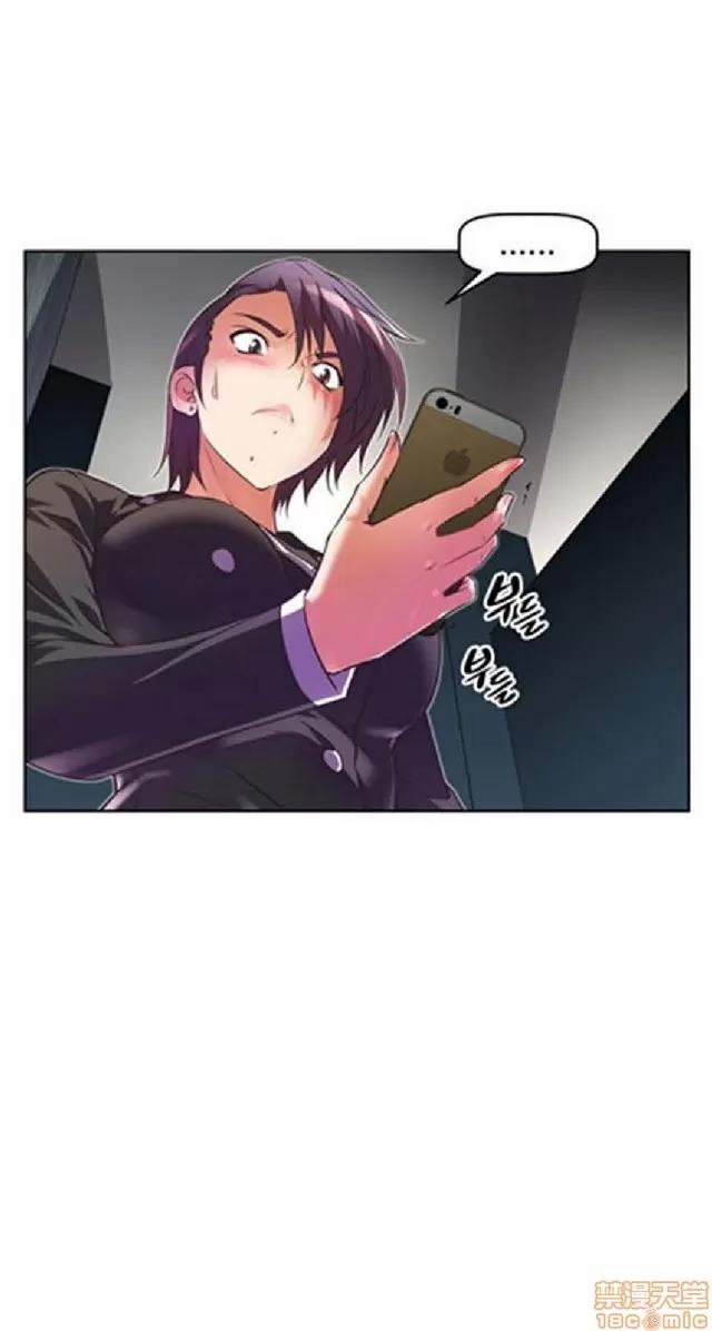 我的超级女友 1404-1854.zip 第47页