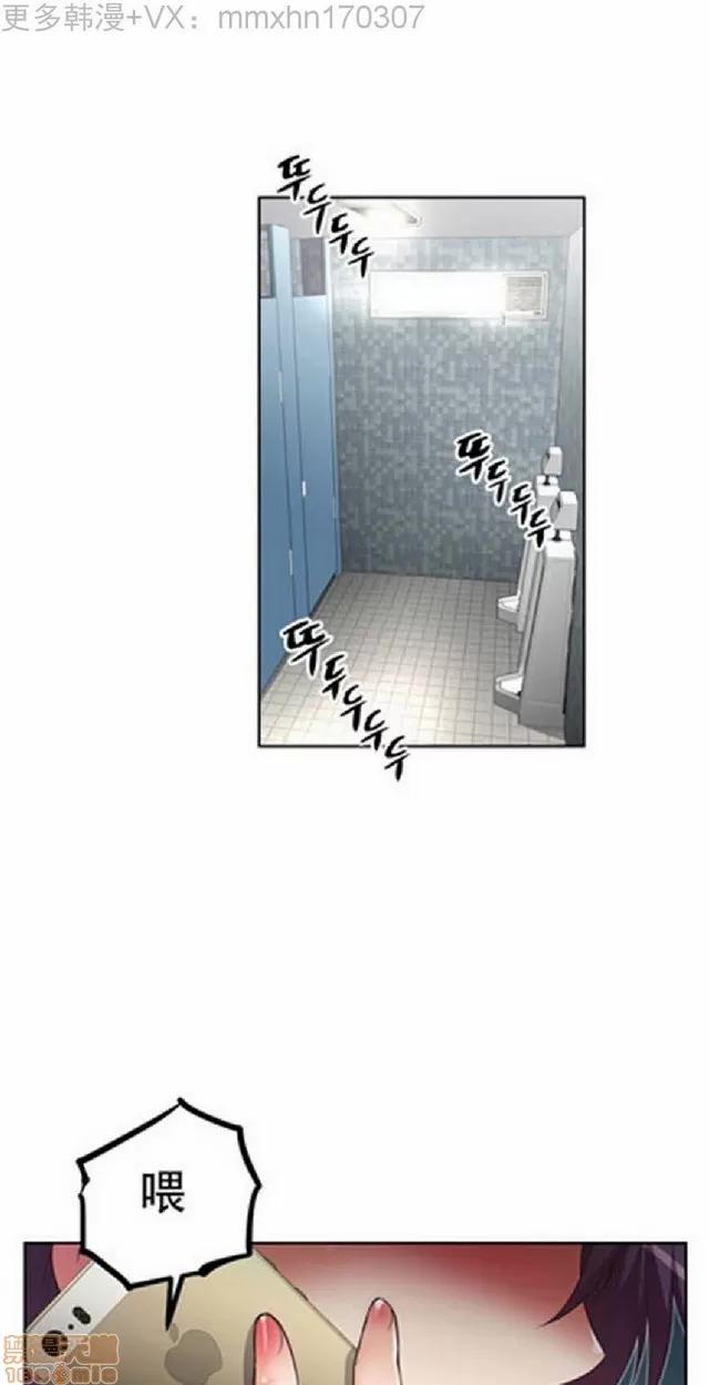我的超级女友 1404-1854.zip 第50页