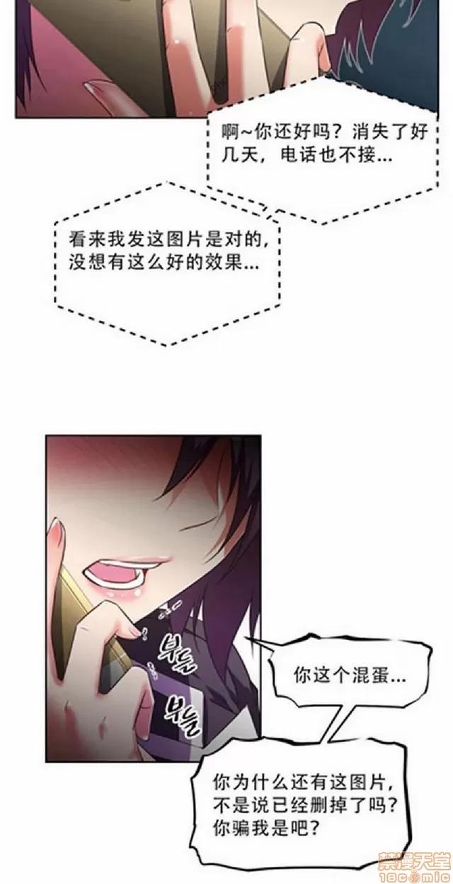 我的超级女友 1404-1854.zip 第51页