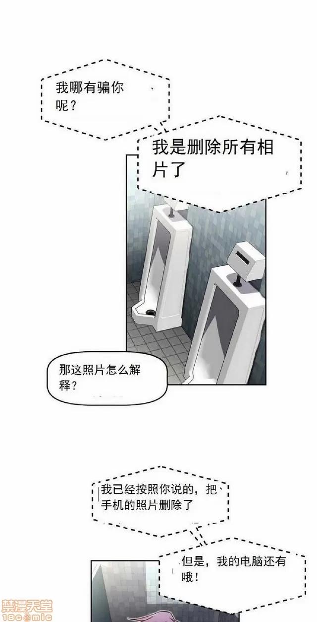 我的超级女友 1404-1854.zip 第52页