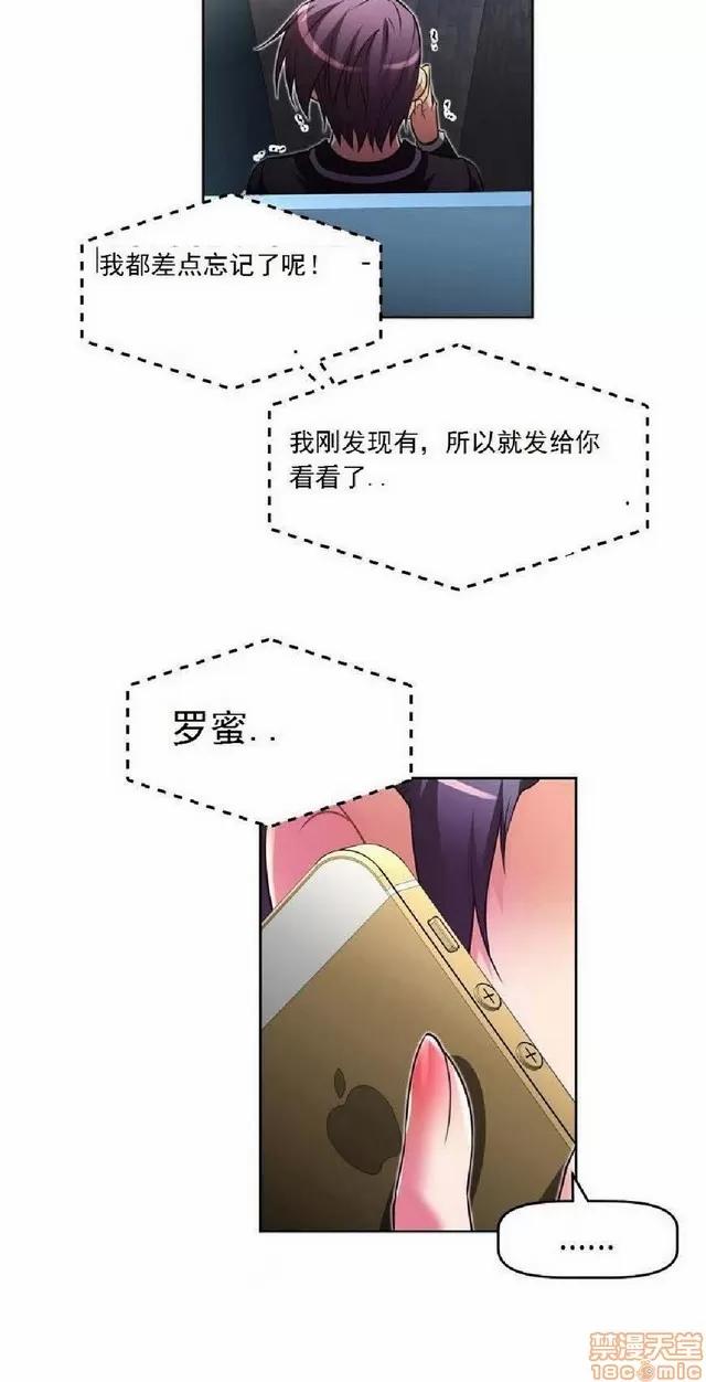 我的超级女友 1404-1854.zip 第53页