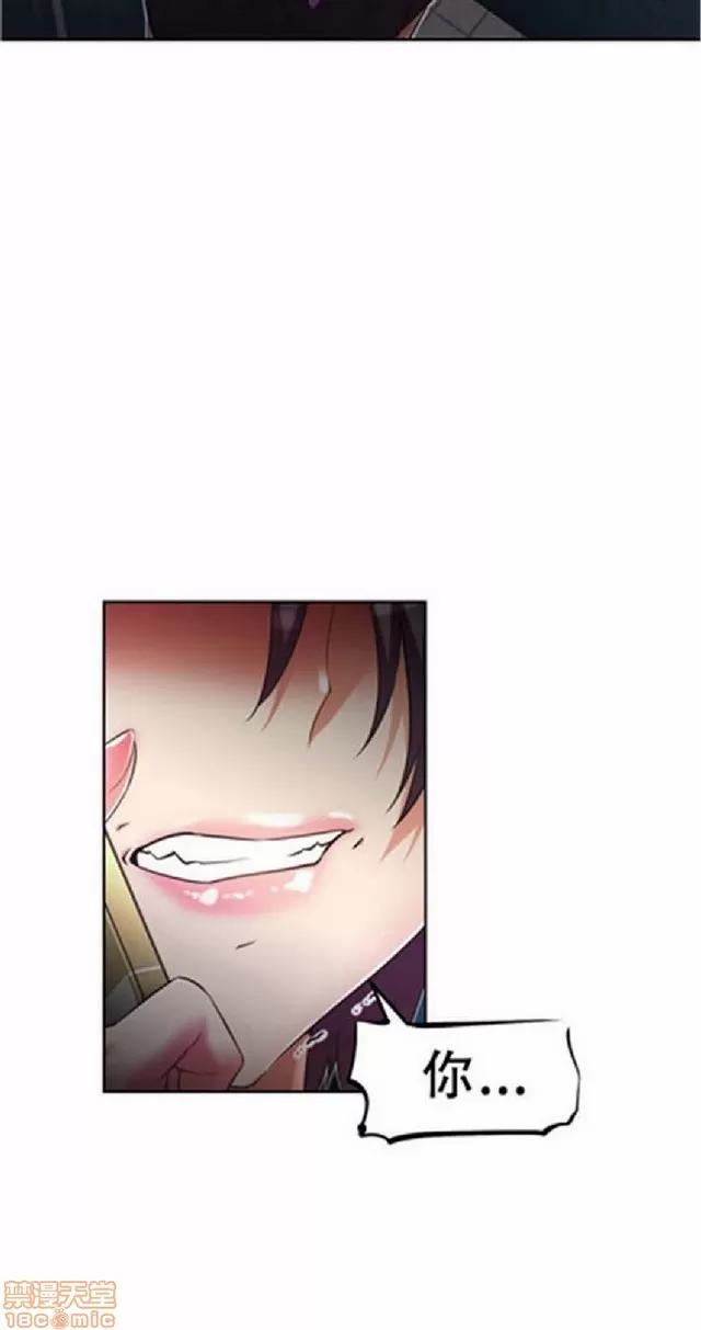 我的超级女友 1404-1854.zip 第55页