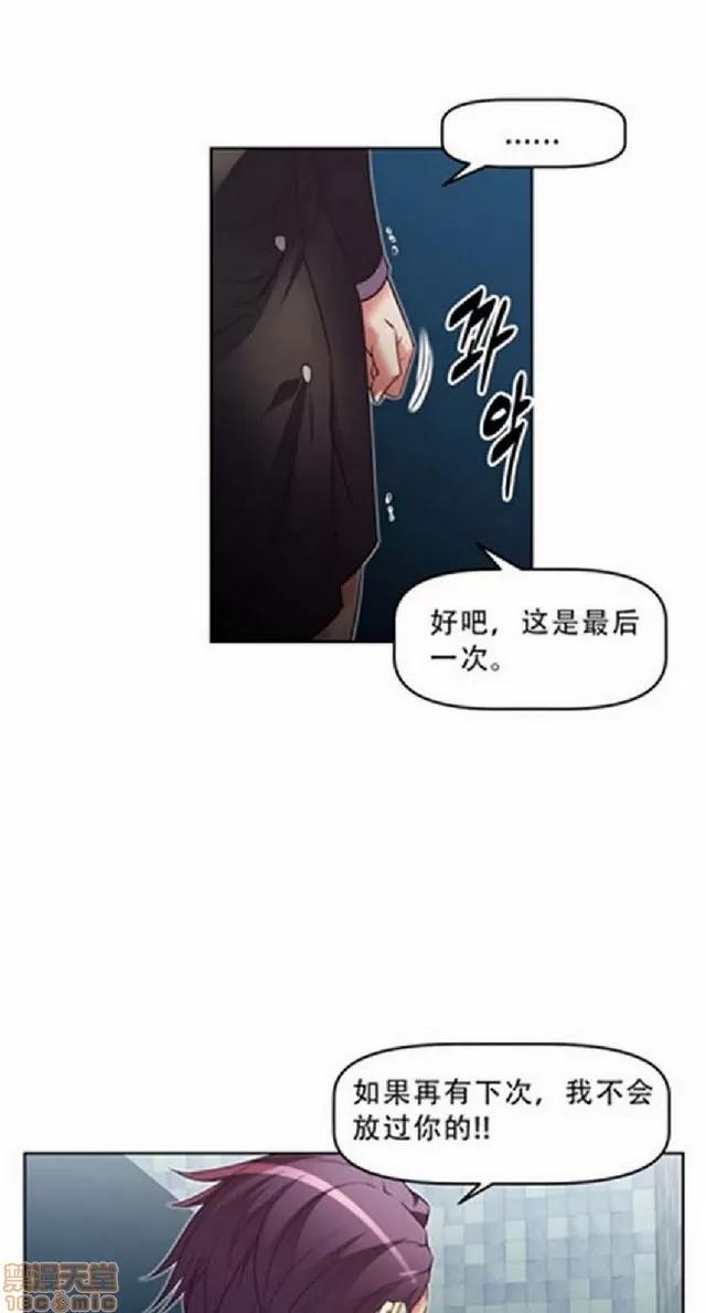 我的超级女友 1404-1854.zip 第56页