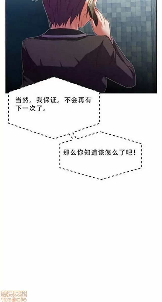 我的超级女友 1404-1854.zip 第57页