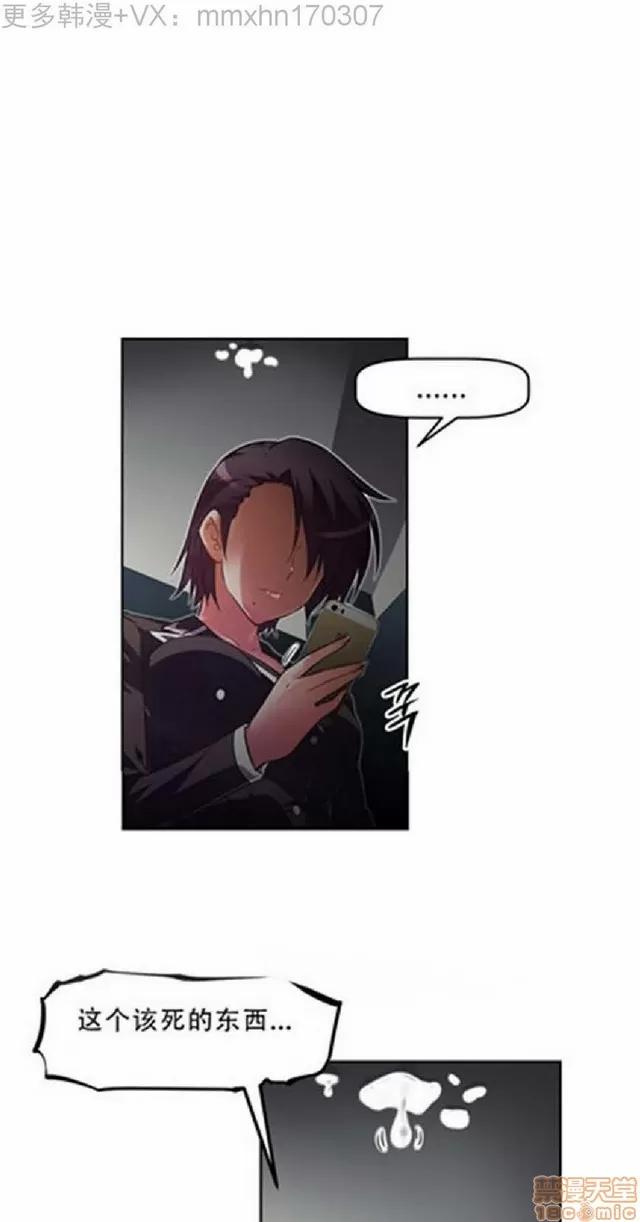 我的超级女友 1404-1854.zip 第58页