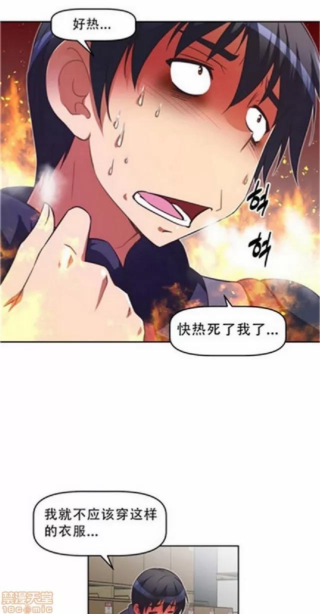 我的超级女友 1404-1854.zip 第66页