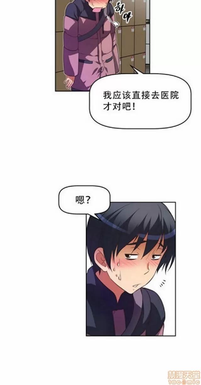 我的超级女友 1404-1854.zip 第67页