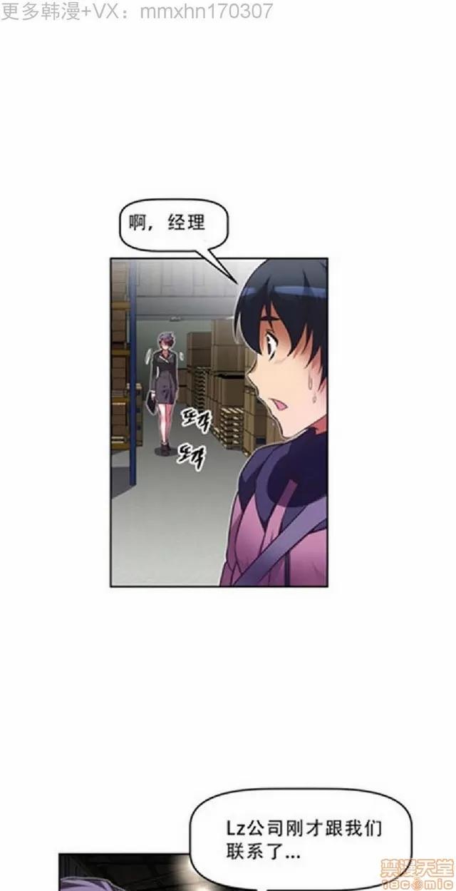 我的超级女友 1404-1854.zip 第68页
