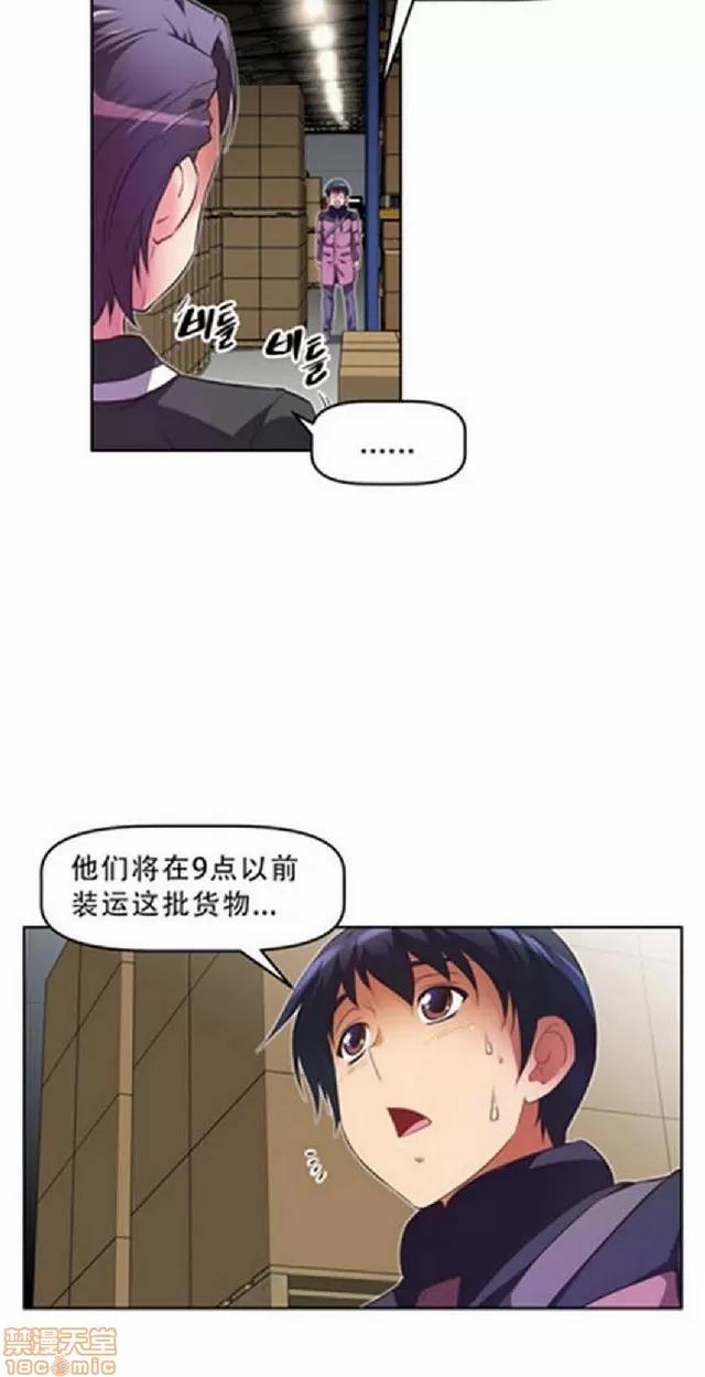 我的超级女友 1404-1854.zip 第69页