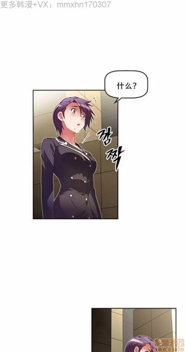 我的超级女友 1404-1854.zip 第72页