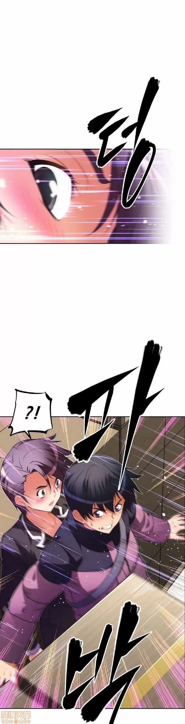 我的超级女友 1404-1854.zip 第74页