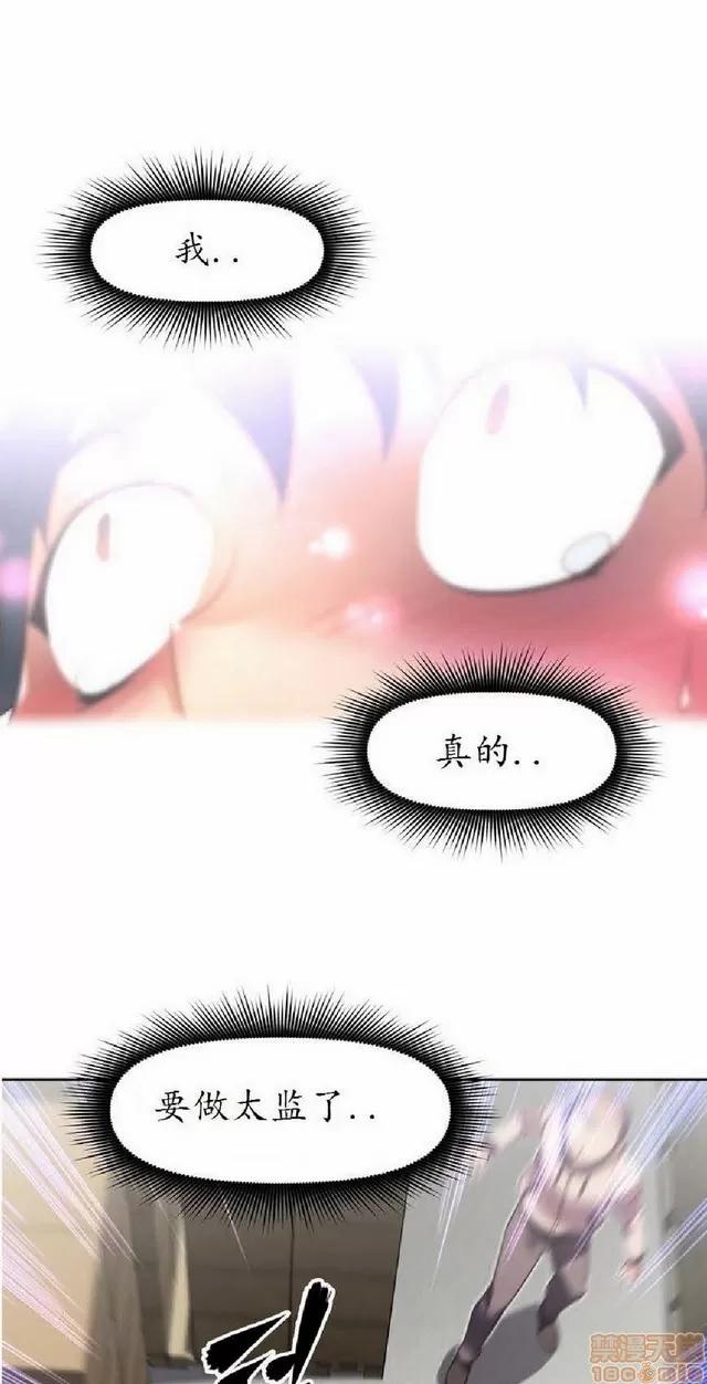 我的超级女友 1404-1854.zip 第77页