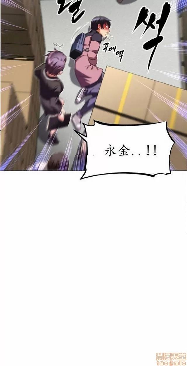 我的超级女友 1404-1854.zip 第78页