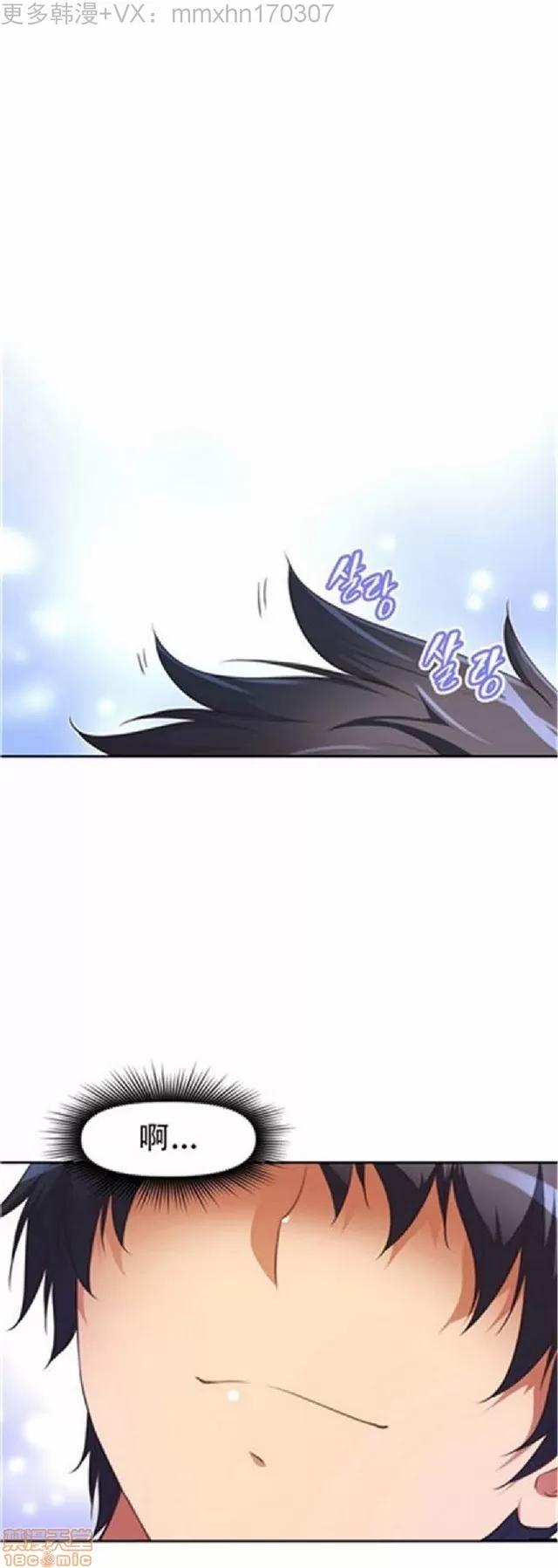 我的超级女友 1404-1854.zip 第79页