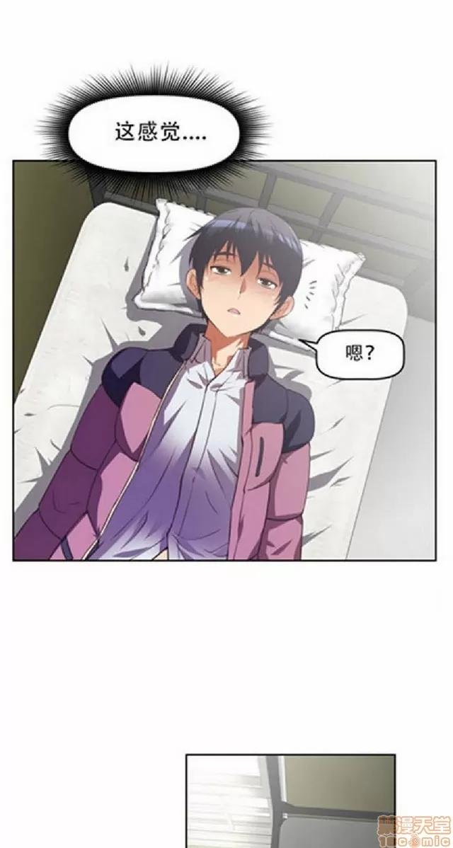 我的超级女友 1404-1854.zip 第80页